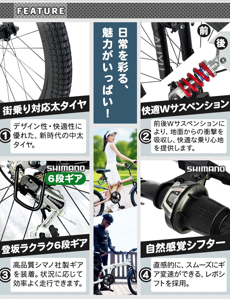Amazon | AIJYU CYCLE セミファットバイク 折りたたみ自転車 20インチ
